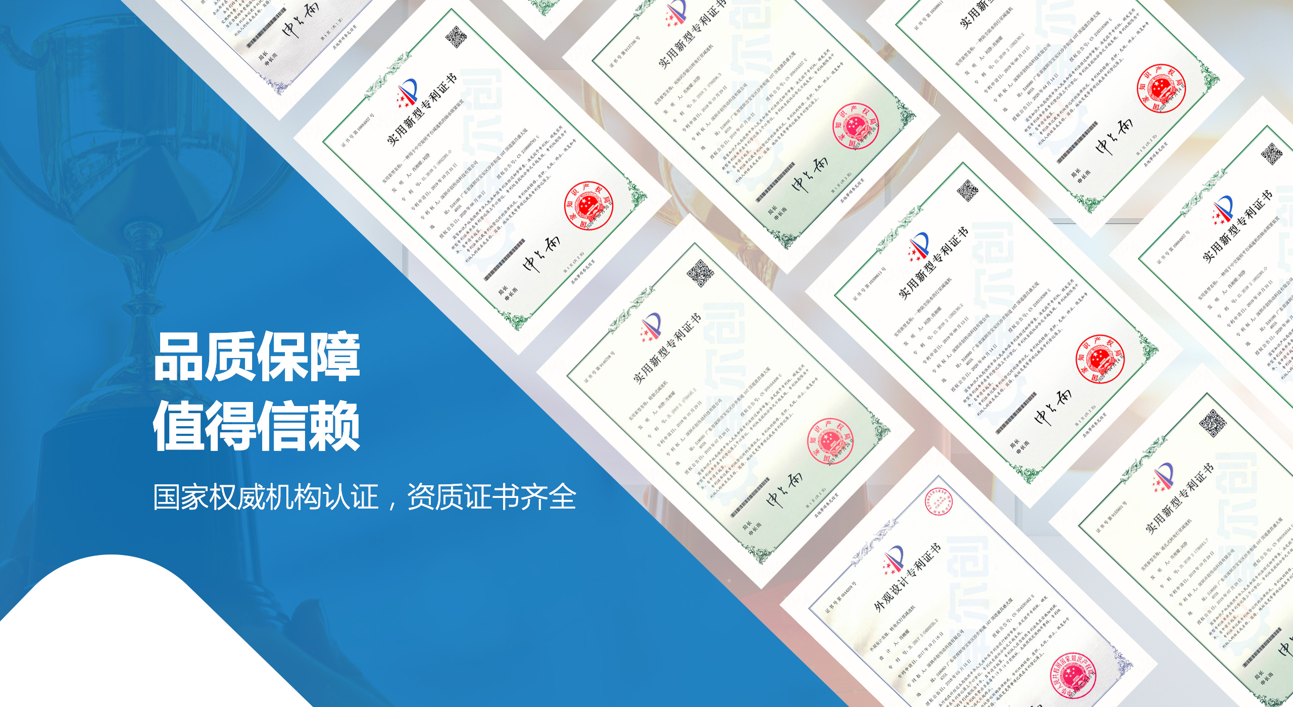 卓尔创资质证书