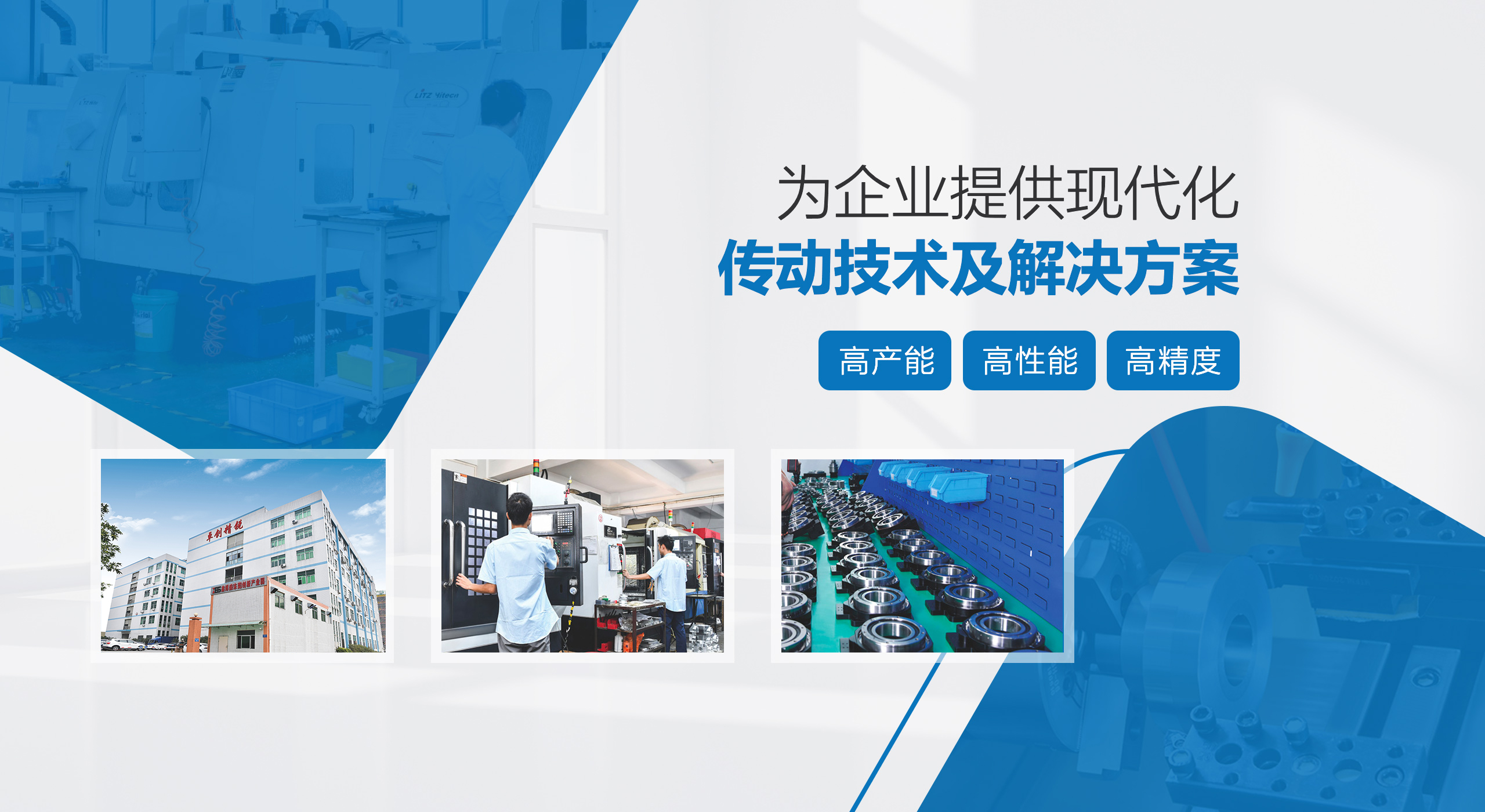 卓尔创企业实力